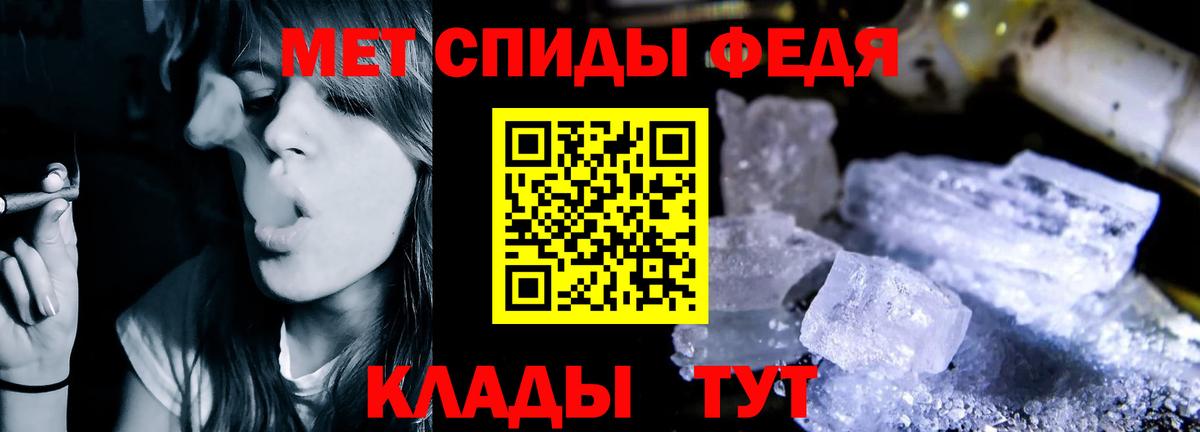 АМФЕТАМИН  АМФЕТАМИН 98%  Вход с VPN  это телеграм  Таганрог 
