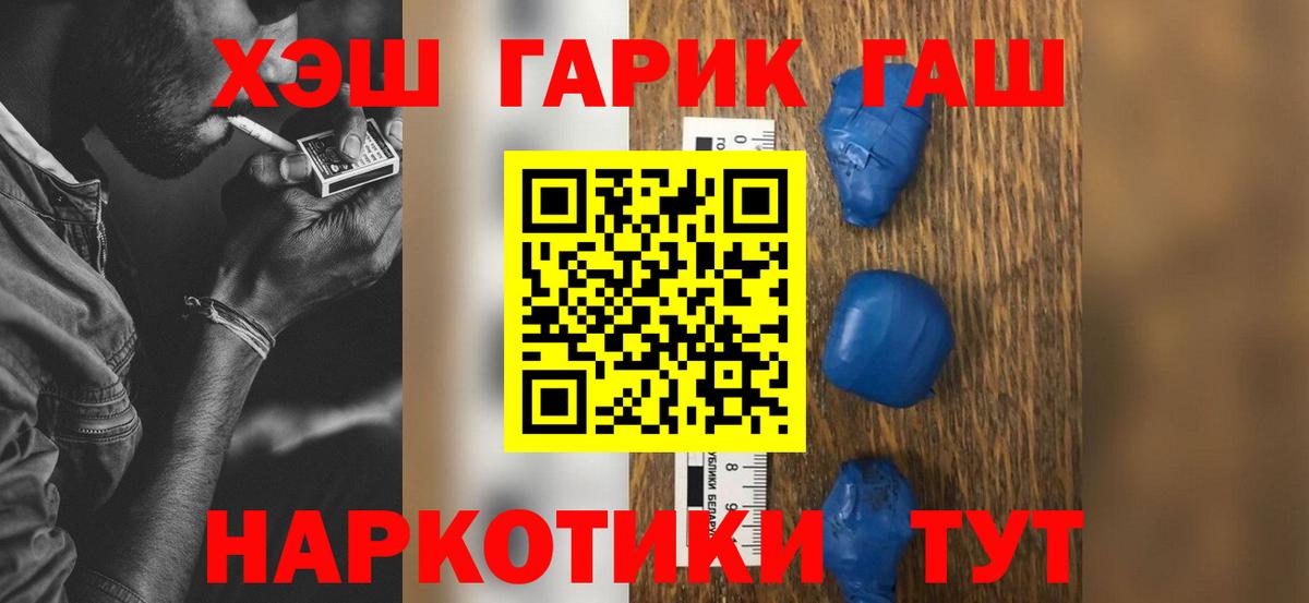 Гашиш hashish Таганрог