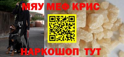 амф Первоуральск