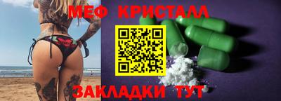 кокаин VHQ Партизанск