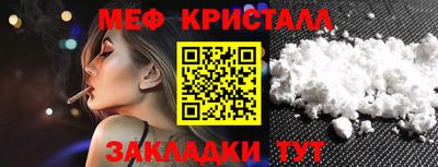 spice Пенза