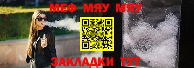 амф Первоуральск