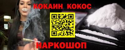 гидра Пушкино