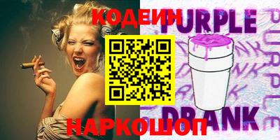 кокаин VHQ Партизанск