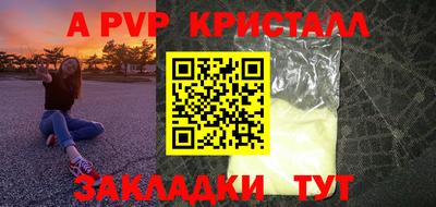 амф Первоуральск
