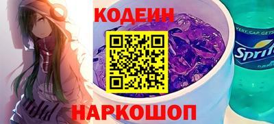 кокаин VHQ Партизанск