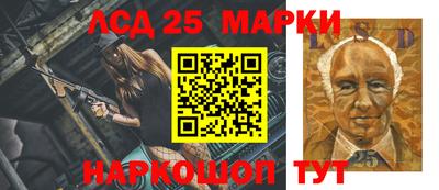 гидра Пушкино