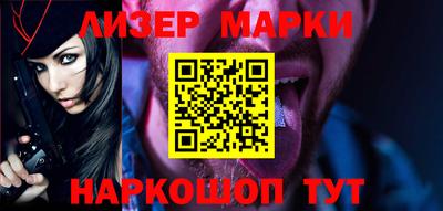 кокаин VHQ Партизанск