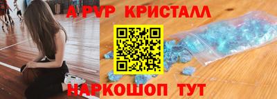 spice Пенза