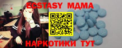 spice Пенза
