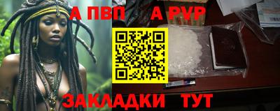 кокаин VHQ Партизанск