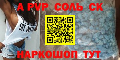 амф Первоуральск