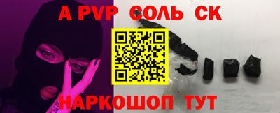 амф Первоуральск