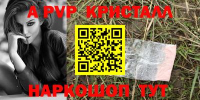 кокаин VHQ Партизанск