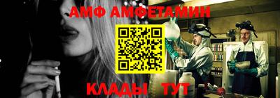 spice Пенза