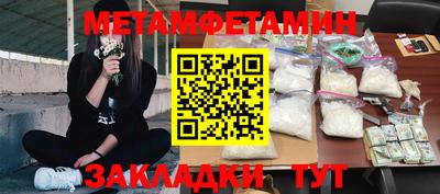 кокаин VHQ Партизанск