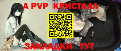 амф Первоуральск