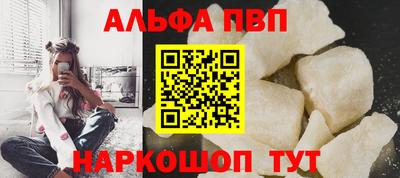 кокаин VHQ Партизанск