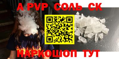 кокаин VHQ Партизанск