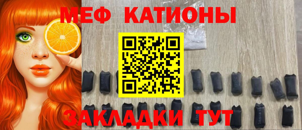 МЕФ  Вход с VPN  МЕФ кристаллы  Таганрог  Меф  Меф кристаллы 
