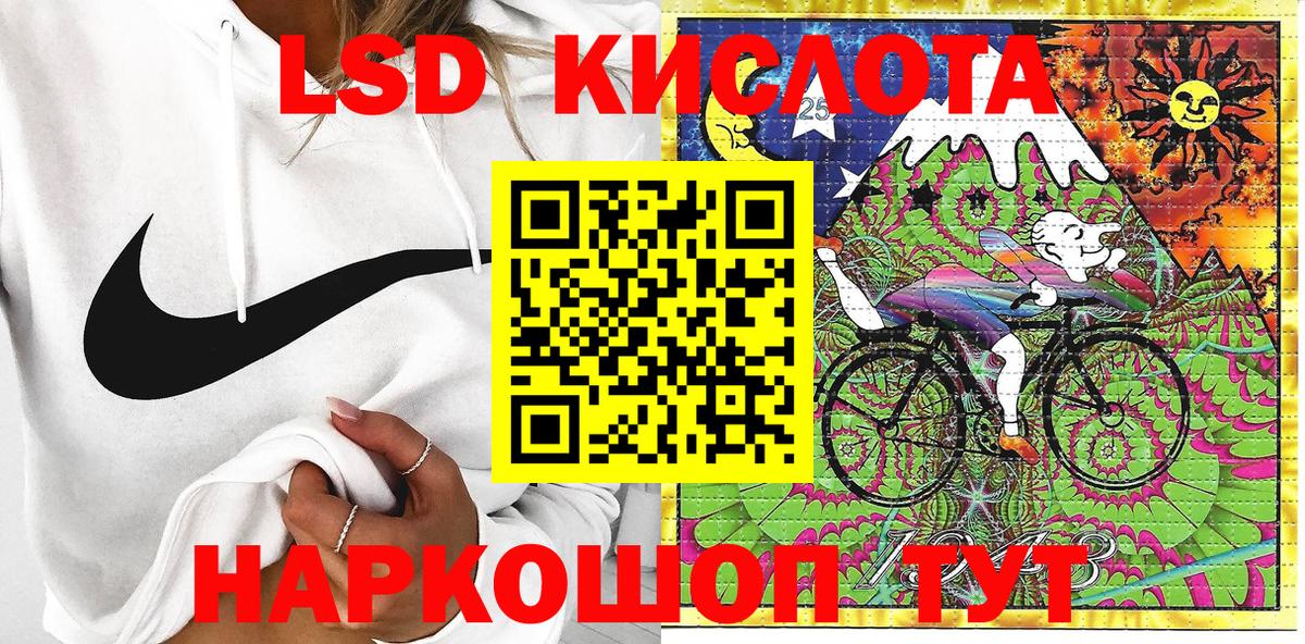 Наркотические марки 1,5мг Таганрог