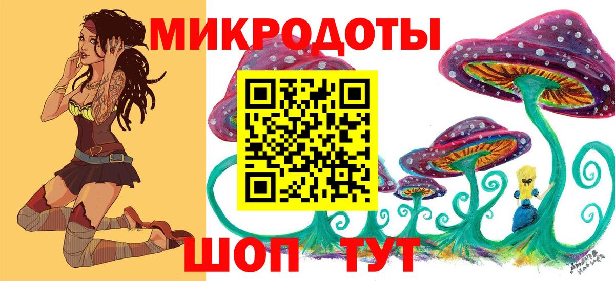 Псилоцибиновые грибы мухоморы Таганрог